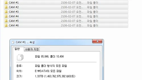 하드디스크 장애 증상
6채널
놀이방 영상 복구
