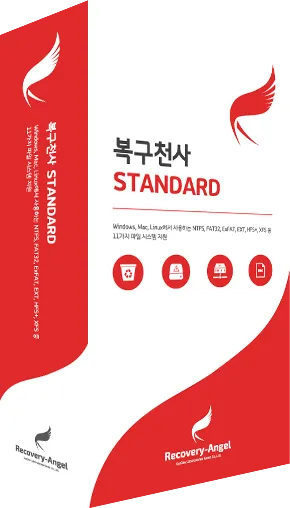 복구천사 스탠다드