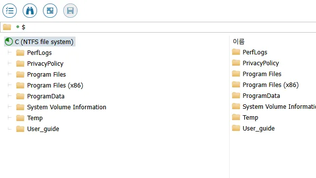 STEP 5 - 데이터 복구 추출 및 검증