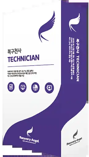복구천사 TECHNICIAN 패키지