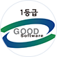 1등급 Good Software