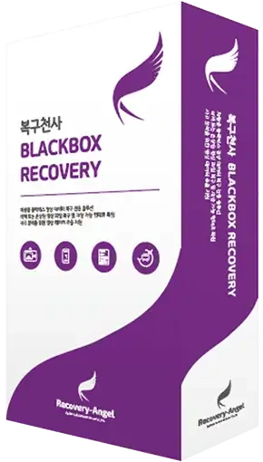 복구천사 BLACKBOX — 차량 블랙박스 SD카드 영상 데이터 복구 소프트웨어