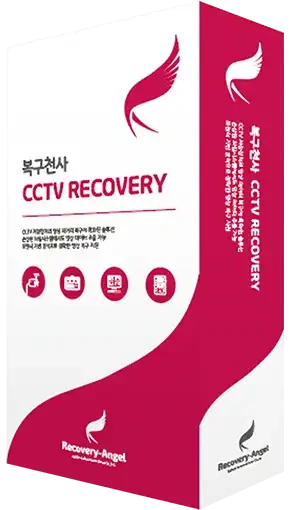 복구천사 CCTV RECOVERY — DVR·NVR CCTV 녹화 영상 데이터 복구 소프트웨어