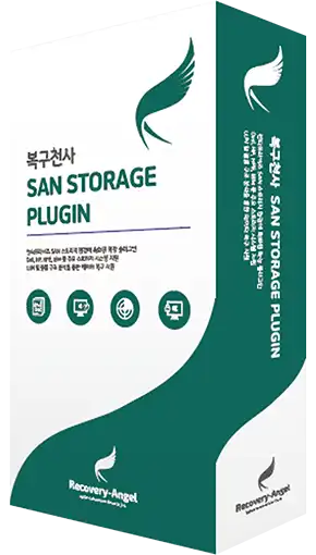 SAN Storage Plugin
