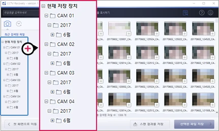 CCTV Recovery — 프레임별 정밀 스캔으로 삭제 영상을 포함한 모든 영상을 채널/년/월/일로 분류해 표시