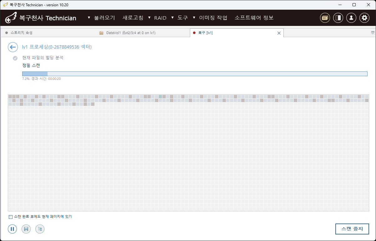 복구천사 TECHNICIAN 읽기 전용(Read-Only) 원본 보호 — 스토리지 속성 정보 열람 및 System Read 액세스 절차 화면